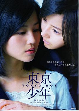 蜘蛛侠纵横宇宙 神马影视在线观看